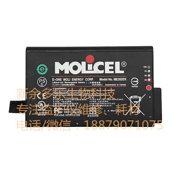 飞利浦 E-ONE MOLI ENERGYCORP型号ME202EK锂离子可充电电池11.1V 7.8Ah 86.58Wh 989803194541