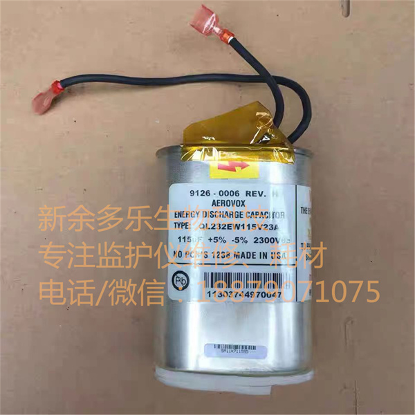 Zoll M series defibrillator capacitor.jpg