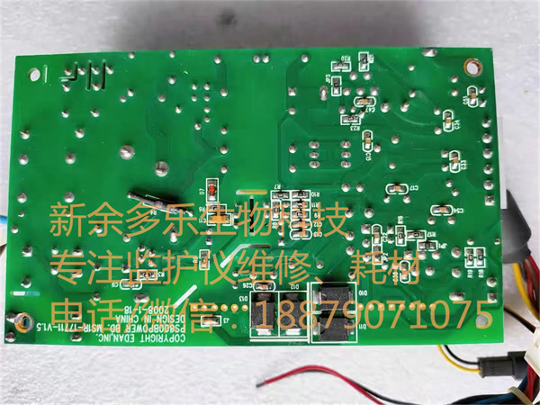 理邦 M8 M9 IM8 M50 M8B M9B患者监护仪电源板