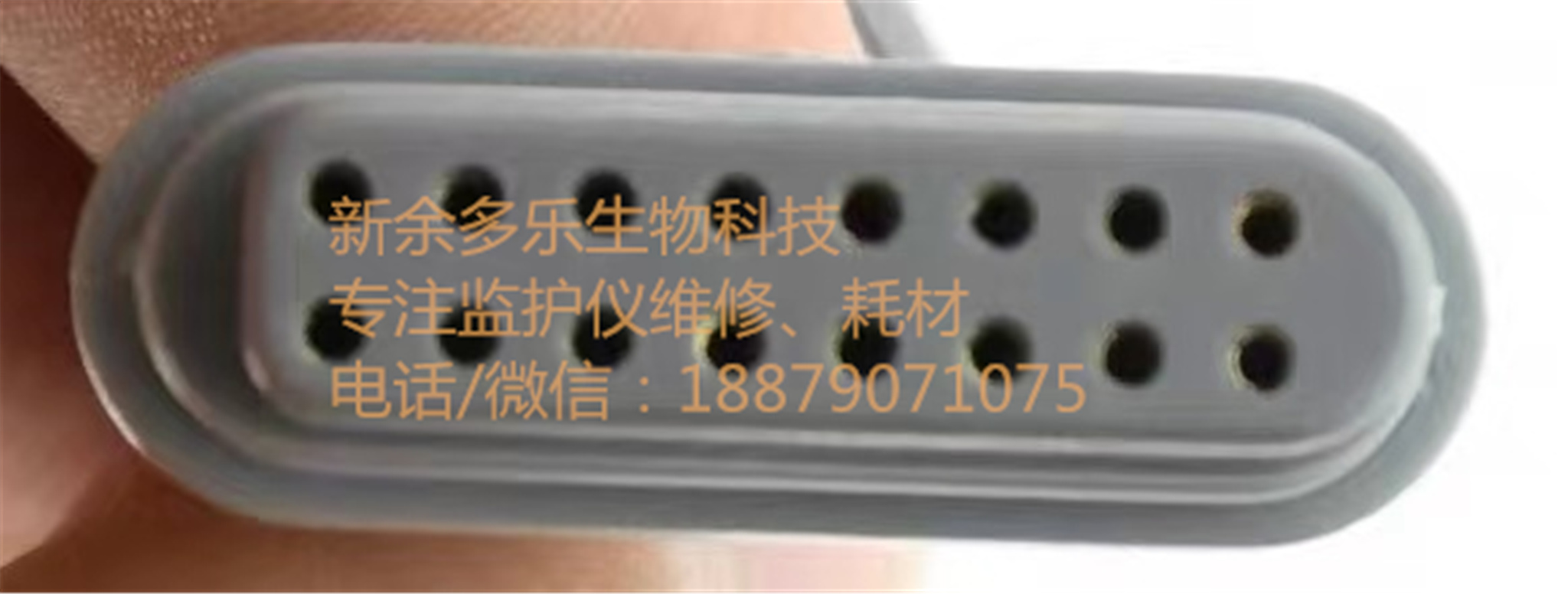 理邦 SE-2003 SE-2012心电图电缆10导联16孔p n 01.57.471225