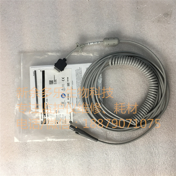 GE CAM 14 Coiled Patient Trunk Cable 2016560-003.jpg