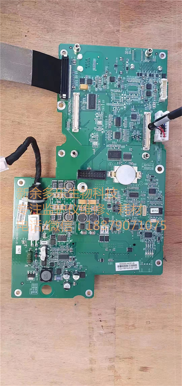 Mindray D3 mainboard.jpg