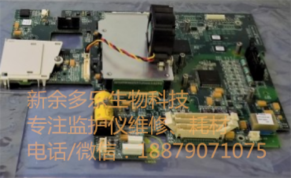 飞利浦Heartstart MRX处理器主板PCA板453563478461（M3535-68101）