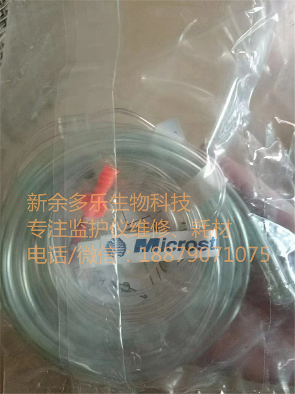 飞利浦 Smart CapnoLine O2 Plus O2 CO2口腔鼻插管成人中级M2522A