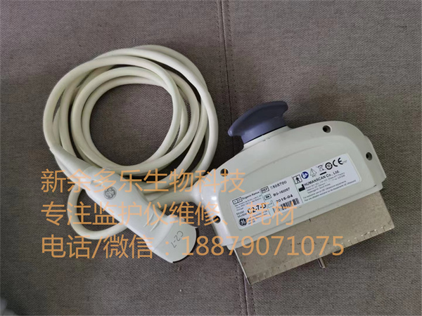 GE Demo GE C2-7-D Ultrasound Transducer.jpg