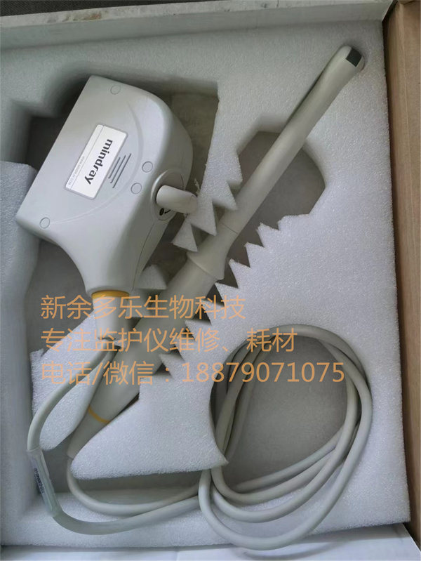 Mindray V11-3E Transvaginal Ultrasound Transducer for DC-8 Ultrasound machine (1).jpg