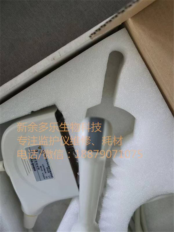 Mindray V11-3E Transvaginal Ultrasound Transducer for DC-8 Ultrasound machine (2).jpg