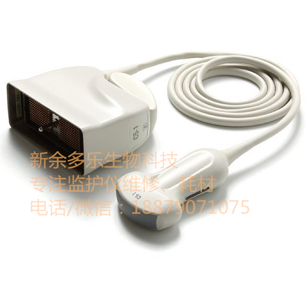 Philips C5-1 convex ultrasound transducer for Philips iU22 and CX50 ultrasound systems.png