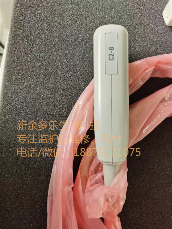 Samsung Medison C2-8 Ultrasound Probe (1).jpg