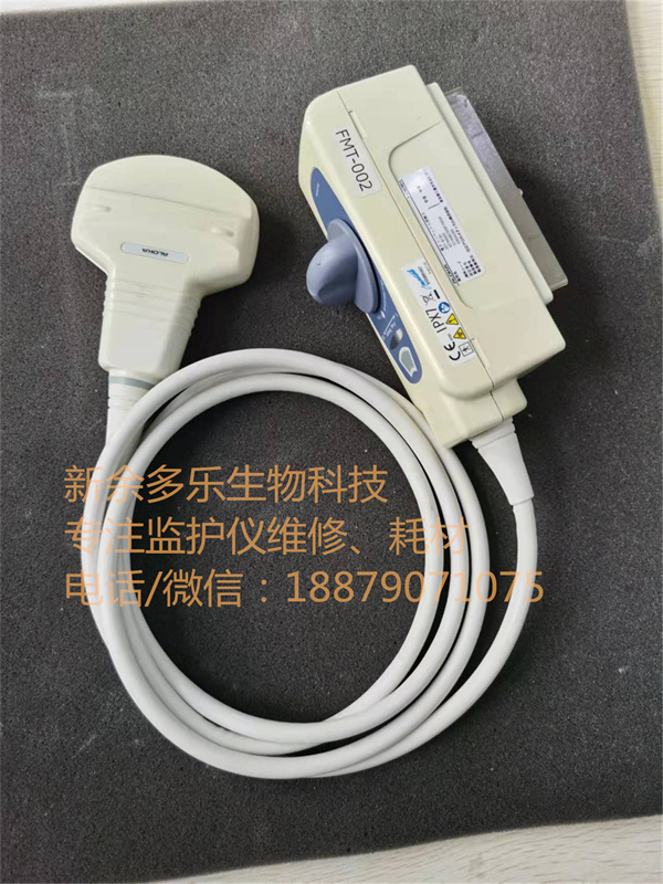 Aloka F37 Ultrasound Transducer UST-9130 Probe (1).jpg