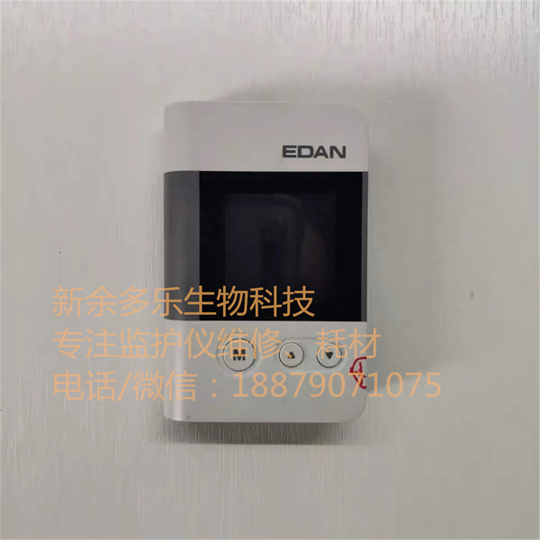 Edan SE-2003 SE-2012 Holter System (1).jpg