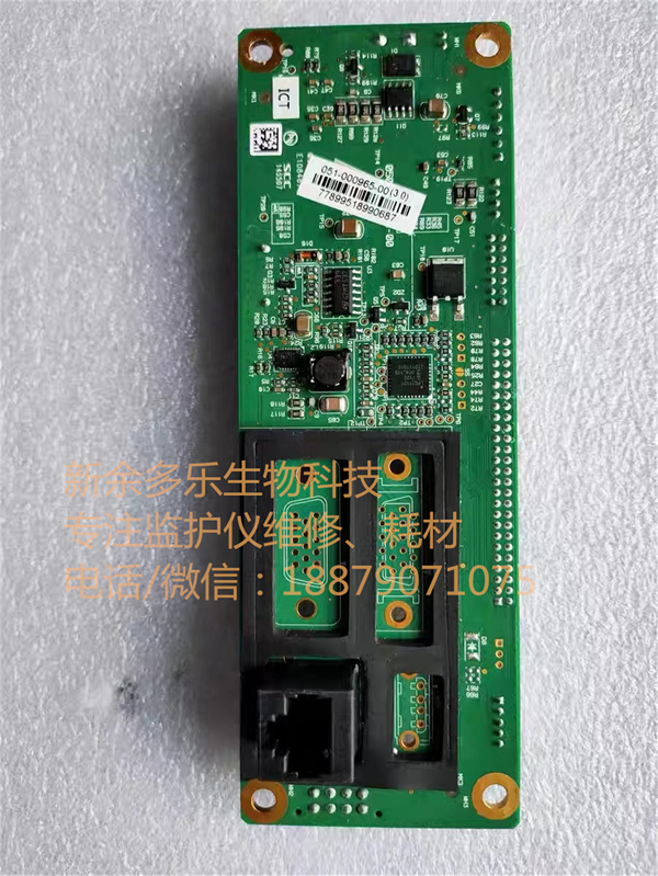 Mindray iMEC5 iMEC6 iMEC7 iMEC8 iMEC10 iMEC12 patient monitor power supply connector inverter board PCBA (3).jpg