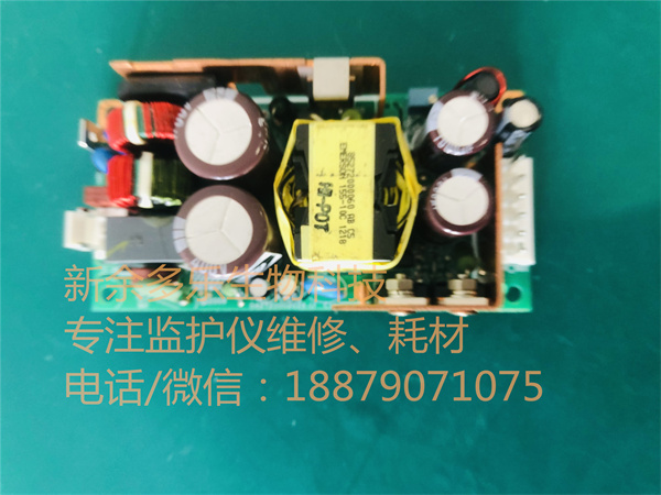 飞利浦TC20 TC30心电图机电源板型号LPS54-M AC输入100-240V-2A 50HZ 60HZ DC输出15V=4A 60W