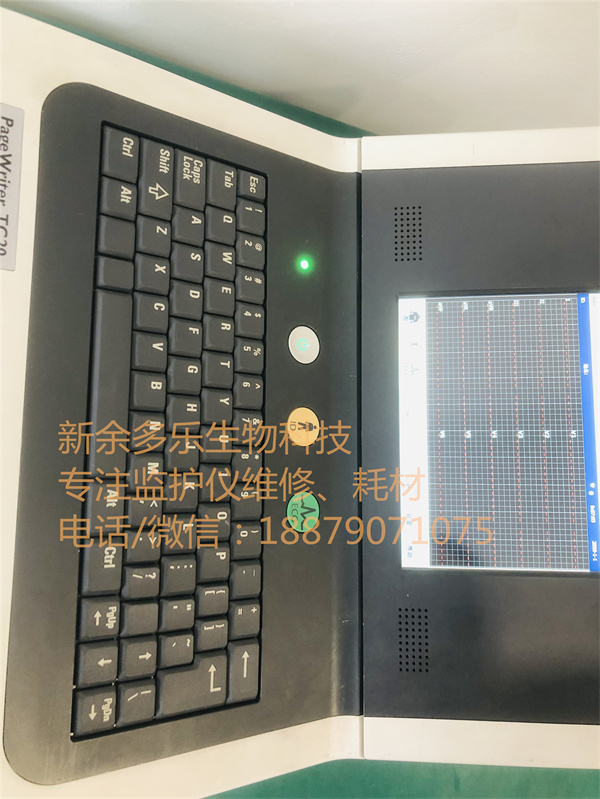 飞利浦TC20 TC30心电图机维修REF 860332