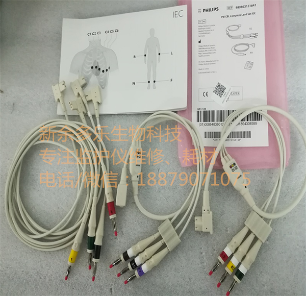 989803151641-Philips ecg lead cable.png