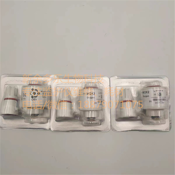 CITY Medical MOX-2 MOX2 oxygen sensor (1).jpg