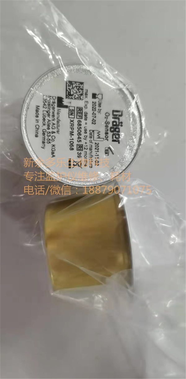 Drager Evita 4 Ventilator Oxygen Sensor 6850645 (5).jpg