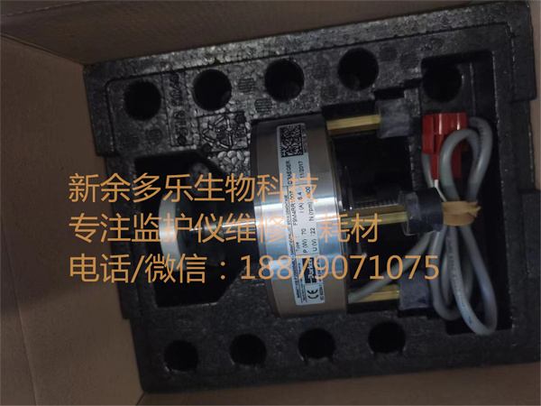 德尔格 fabius GS麻醉机马达型号F9M4RR1007 PN 8605762-08 PN 8607211-VENT ASSY新原装