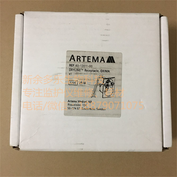 迈瑞ARTEMA REF 60-13511-00干线插座OXIMA