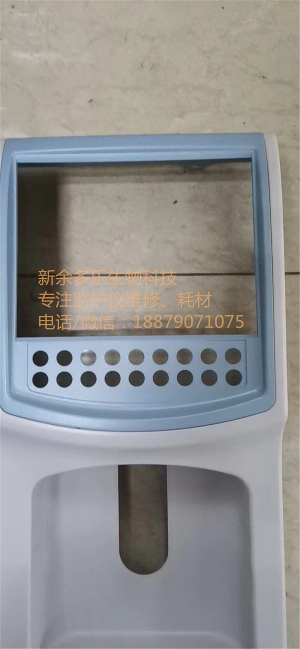Mindray BC-2800 Auto Hematology Analyzer top cover case(4).jpg