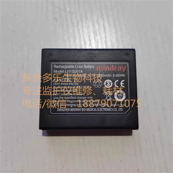 Mindray PM60 PB60 oximeter Rechargeable Li-ion battery LI1S001A 3.7V 1800mAh 6.66Wh (1).jpg
