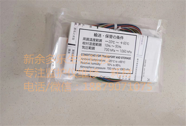 日本光电H256 EEG电极（胶体）Ag尺寸10 mm直径1.5 mm防触摸连接器NE-134A
