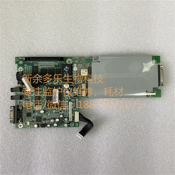 Nihon Konden Cardiofax GEM ECG-9620P ECG machine mainboard (3).jpg