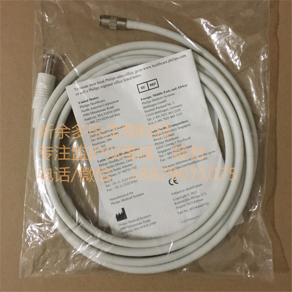 PHILIPS M1599B Adult NIBP Air Hose 3.0m REF 989803104341 (2).jpg