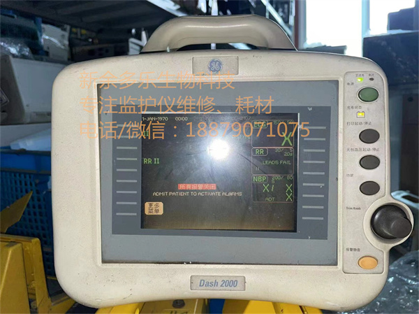 GE Dash2000 patient monitor.jpg