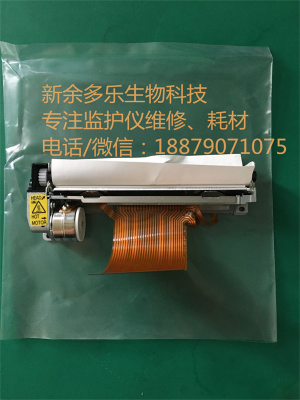 Fujitsu FTP-628MCL101 thermal printer mechanism 58mm Receipt printhead FTP-638MCL103 (2).jpg