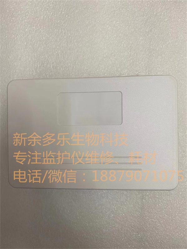 迈瑞Benevision N1患者监护仪后盖