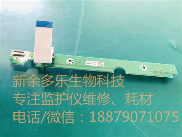 日本光电 cardiolife TEC-7621C TEC-7721C除颤仪按键板UR-0250（6190-022647-S）