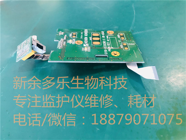 日本光电cardiolife TEC-7721C TEC-7621C除颤器主键盘PN UR-0249 6190-022638C-S