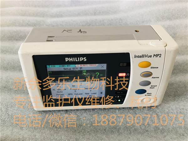 飞利浦 IntelliVue MP2 患者监护仪模块 M8012A