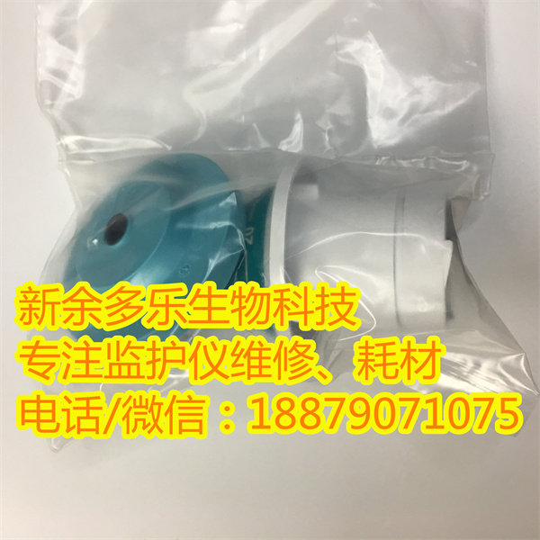 用于 Aestiva7100 麻醉的 GE 原始 Datex-ohmeda 阀可调压力限制 (APL) 组件 BCG 1406-8202-000-S