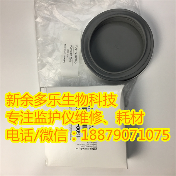 GE 原装麻醉波纹管 Subassy 成人 ABAW DISK 环形缓冲器 1500-3378-000