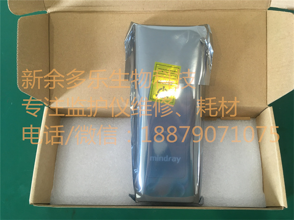 迈瑞电池 11.1V 4600mAh REF 0146-00-0099