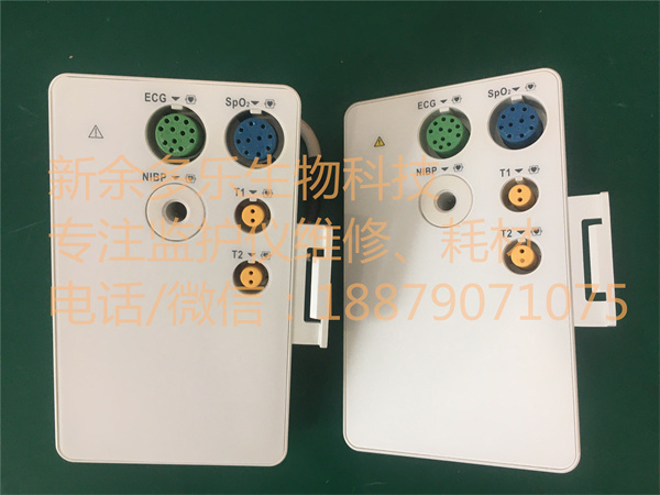 Mindray IMeC8 Patient Monitor parameter panel board - 1.jpg