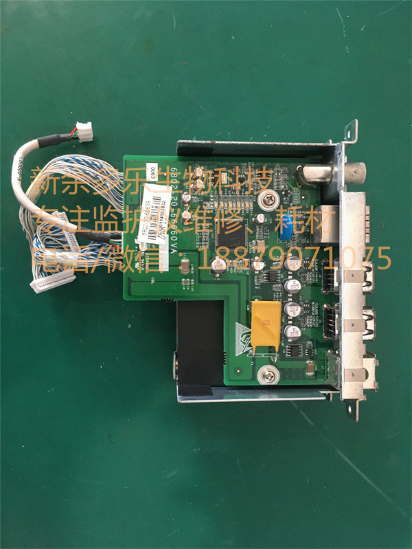 Mindray T5 Interface Board Assembly 6802-30-66659 - 2.jpg