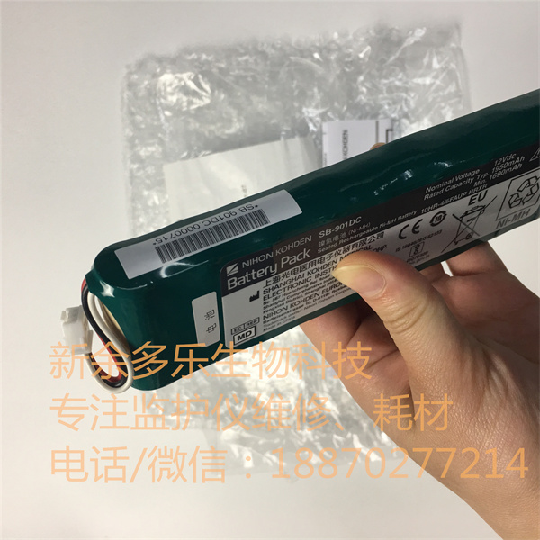 Nihon Kohden SB-901D SB-901DC Sealed Rechargeable Ni-MH Battery for 1250P ECG-2110 ECG-2150 (14).jpg