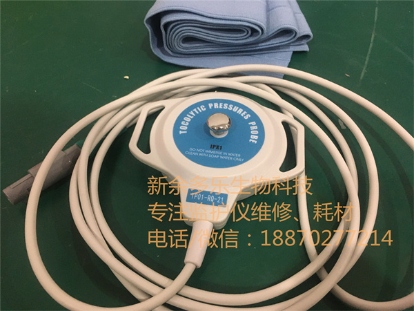 Edan F2 F3 F6 F9 Fetal Monitor Toco Transducer Probe IPX1 TP01-RQ-21 Compatible - 2.jpg