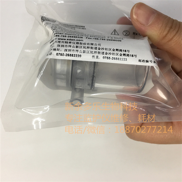 理邦 集水器 REF IPN 02.01.210520 MPN02.01