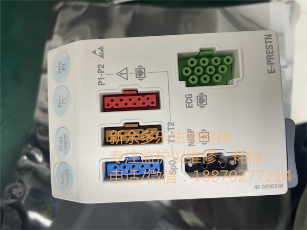 GE DATEX-OHMEDA E-PRESTN-00 Anesthesia Monitor jpg