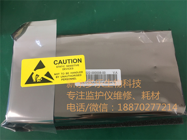 迈瑞IPM8电池LI23S002A 022-000008-00 11.1V 4500mAh