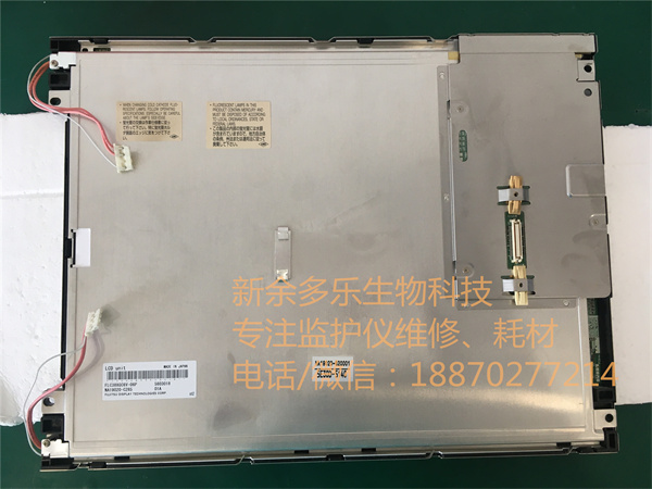 飞利浦 MP60 MP70 液晶显示屏FLC38XGC6V-06P NA19020-C285