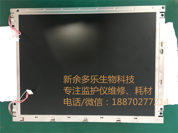 Philips MP60 MP70 LCD Display FLC38XGC6V-06P NA19020-C285 - 7.jpg