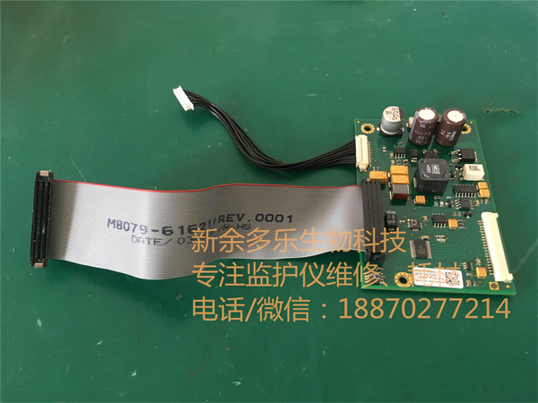 Philips MP70 LCD Display Screen LCD Power Board  M8079-66402 - 1.jpg