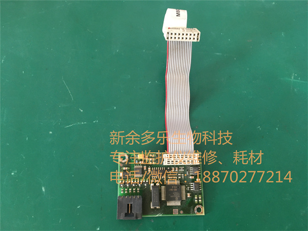 Philips MP70 Touch Board PN M8068-66401 - 1.jpg