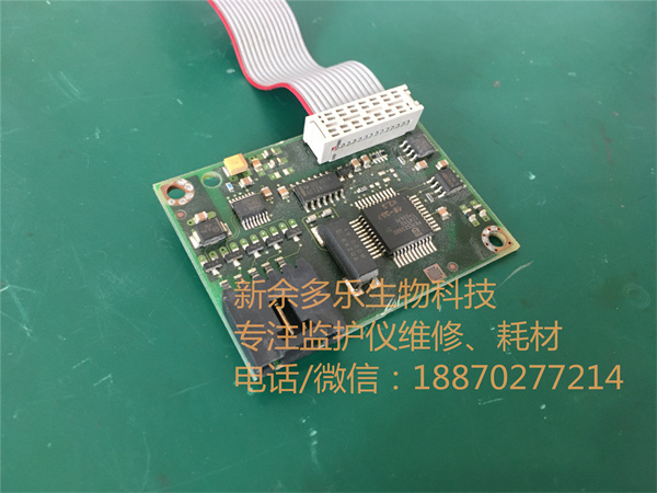 Philips MP70 Touch Board PN M8068-66401 - 4.jpg
