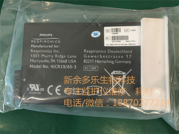 飞利浦伟康 SimplyGo 可充电锂离子电池 REF 1082662 型号 4ICR19 65-3 6300mAh 14.4V